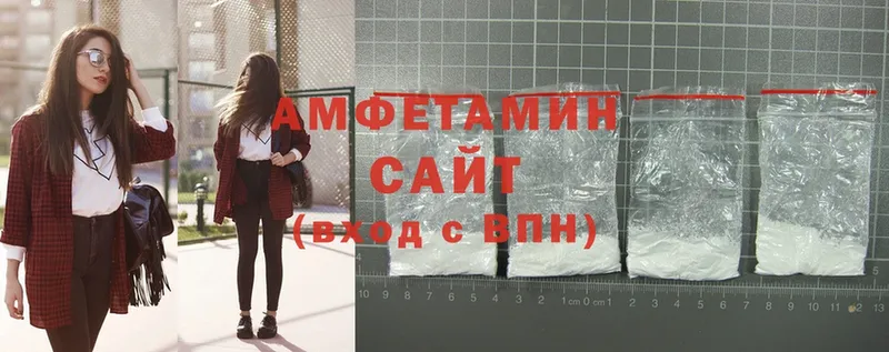 Amphetamine 98%  Сатка 