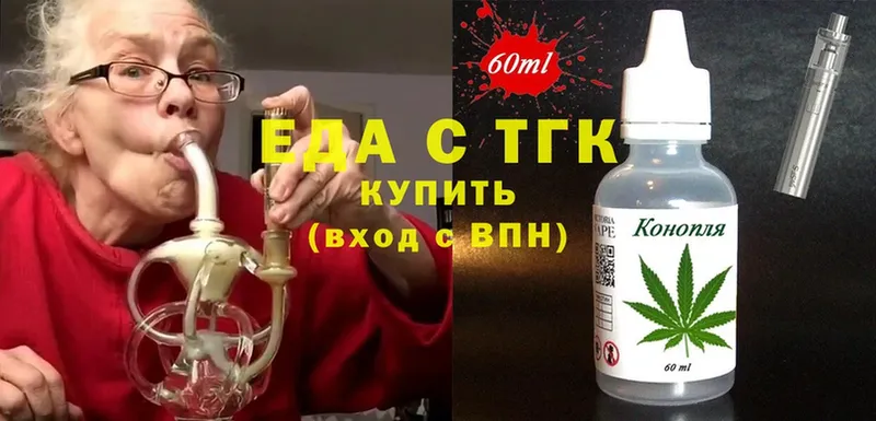 дарк нет клад  Сатка  Cannafood марихуана  дарнет шоп  ОМГ ОМГ  